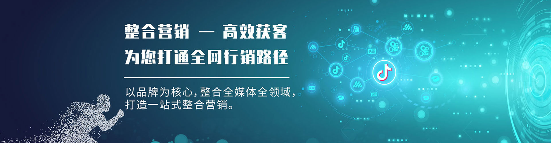 四会百度推广费用